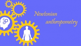 آنتروپومتری نیوتون