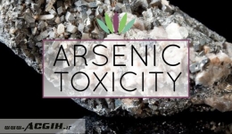Arsenic-Toxicity سم شناسی آرسنیک
