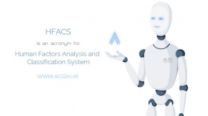 تحلیل عوامل انسانی یا سیستم طبقه بندی HFACS