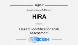 شناسایی خطرات و ارزیابی ریسک (HIRA) در پتروشیمی