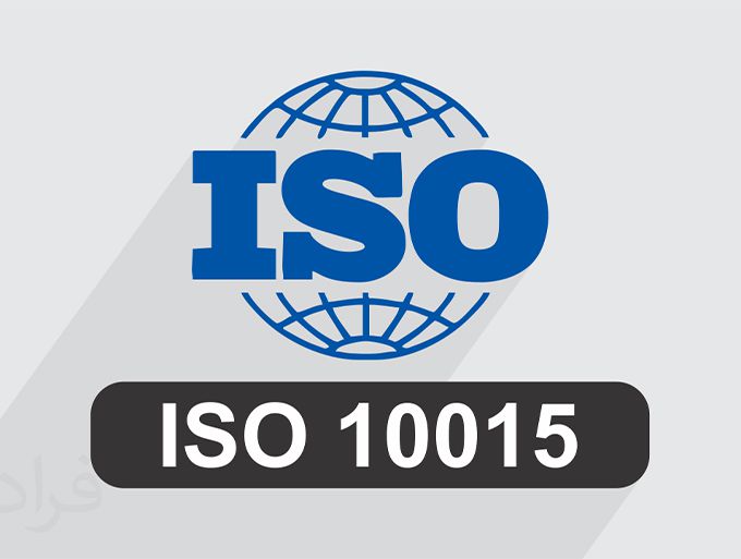 مدیریت برنامه ریزی و اثربخشی آموزش با پیاده سازی ISO 10015