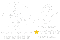 نماد اعتماد الکترونیکی